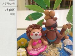 iphone_upload_pic-杜勒瓦Cake&More 蛋糕派对定制