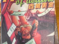 -FullHouse桌游跑团血染剧本杀(南京西路店)