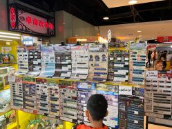 -乐唐潮玩·谷子·一番赏·手办