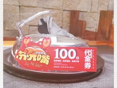 -苏大嘴海鲜牧场(奥林匹克店)