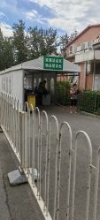 -首都儿科研究所附属儿童医院