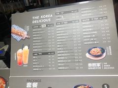 -泰熙家(璧山俊豪店)