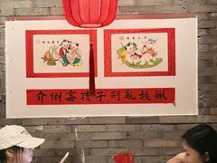 -添萬囍·天津三鲜捞面(天河城店)