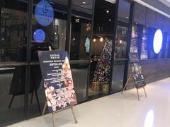 门面-Carbon莫卡哆·意大利复古集市餐厅(杭州大厦店)