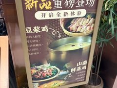 -云尊府云南菜·蒸汽石锅鱼(学清路店)