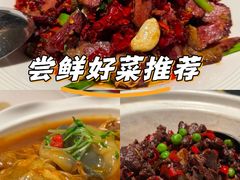 -肆月河豚·淮扬菜·湘菜(华天店)