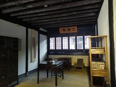 -绍兴鲁迅故里·沈园景区