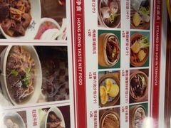 -七爷清汤腩·港式餐厅(金狮广场店)