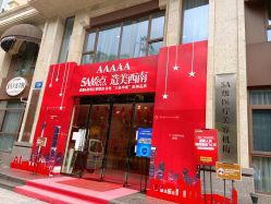 点击看大图 -四川娇点医学美容医院