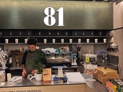 -81BAKERY(大学路店)