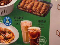 -留半山·香港食堂(啦啦宝都店)