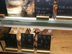 -面包与我Bread Or Me(长城汇店)