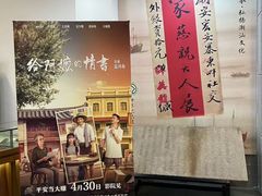 -汕头市小公园-侨批文物馆