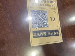 -仁信老铺甜品(北京路店)