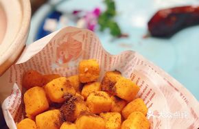 Crispy Truffle Tofu