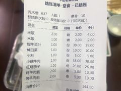 -牛街老爆肚满(牡丹园店)