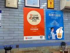 -好好味面家(桃园店)