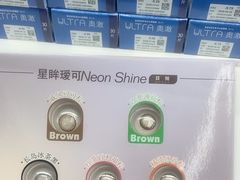 -宝岛眼镜·星创视光中心(成都仁和新城店)
