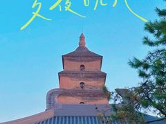 -大唐不夜城