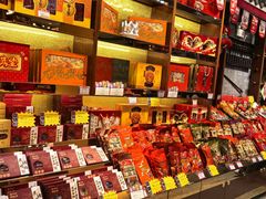 -皇上皇腊味店(下九路店)