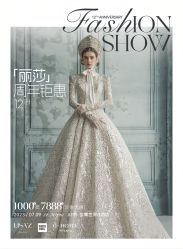-Renee芮亦婚纱
