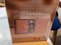 -COSTA COFFEE(吴江路店)