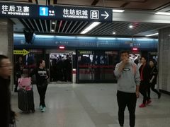 -北大街(地铁站)