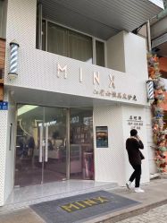 -MINX名珂斯·烫染形象设计