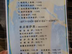 -欢乐水魔方水世界