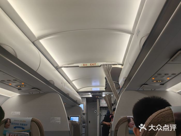 鄂尔多斯伊金霍洛国际机场图片