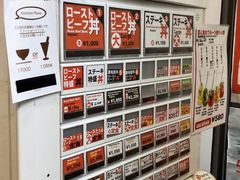 -Red Rock(原宿店)