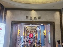 -横琴湾水世界