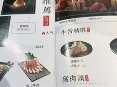 -明洞王妃家烤肉(苏州中心星悦汇店)