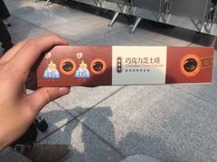 -桂发祥·直营(下瓦房店)