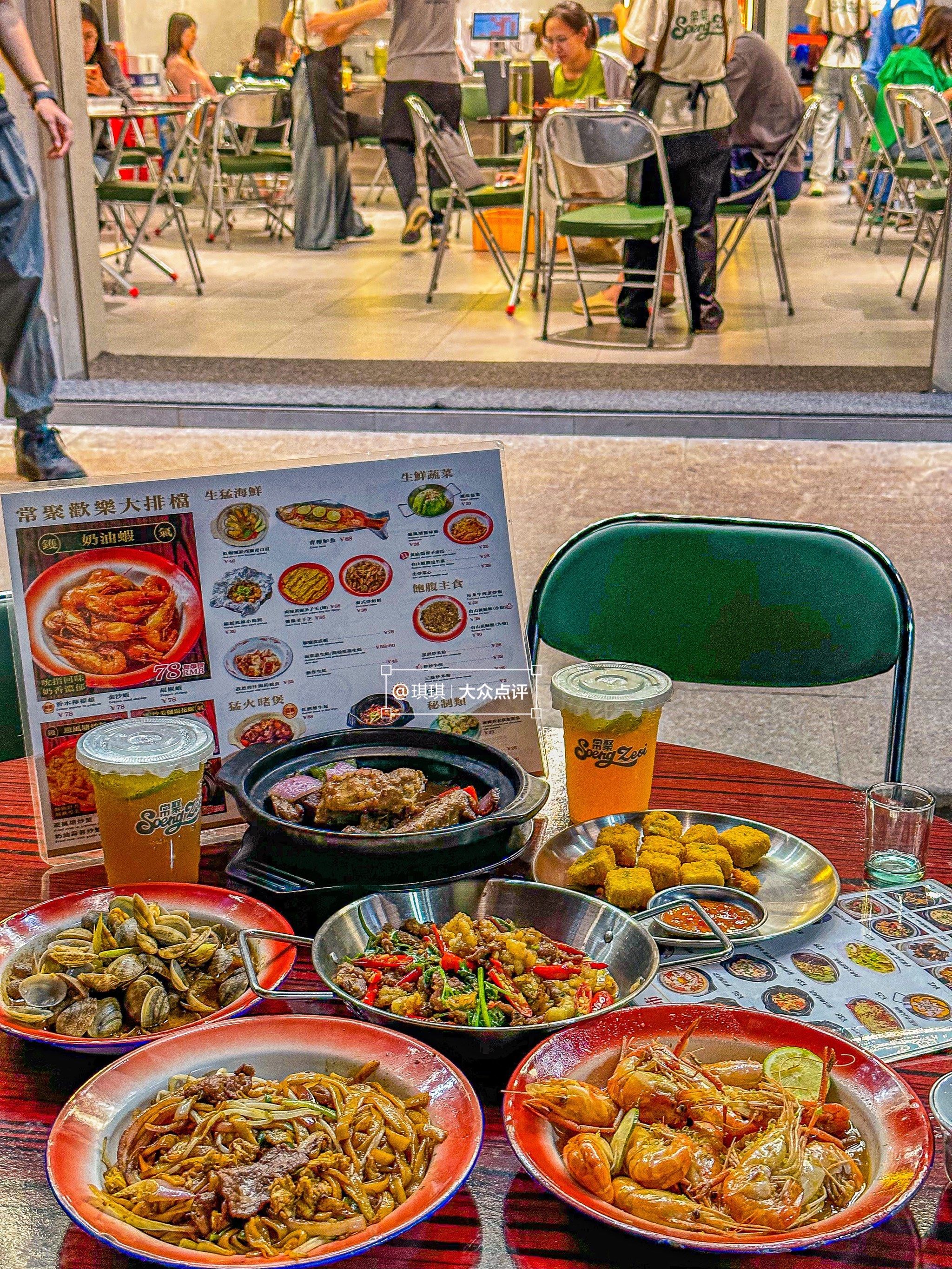 不夸张!东莞这家大排档真的好好吃 和朋友去了好多次了!