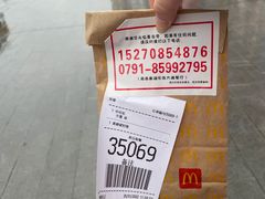 -麦当劳(东岳大道店)