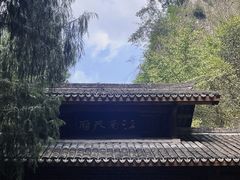 -刘伯温故里景区百丈漈