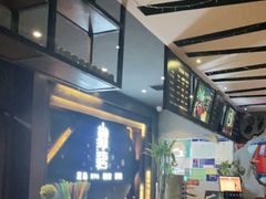-观唐足道SPA养生会馆(南湖店)