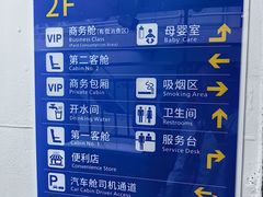 -海安新港(公交站)