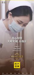 -深圳阳光医疗美容医院·旗舰店