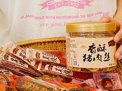 -非遗·老山合·潮汕特产猪头粽(龙眼南店)