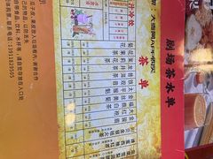-德云社(三里屯店)