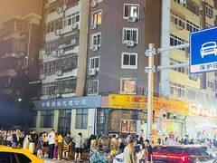 -小胖老味刨冰
