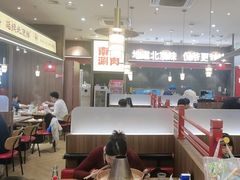 -侃爷南门铜锅涮肉