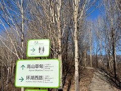 -玉渡山自然风景区