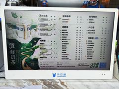 -茶百道(百脑汇店)