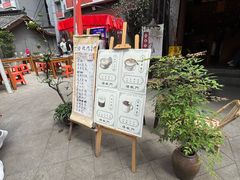-悟饮门市景店