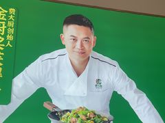 -费大厨辣椒炒肉(龙湖洋湖天街店)