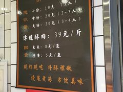 -童婆婆酥肉(双楠店)