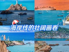 -东极岛景区